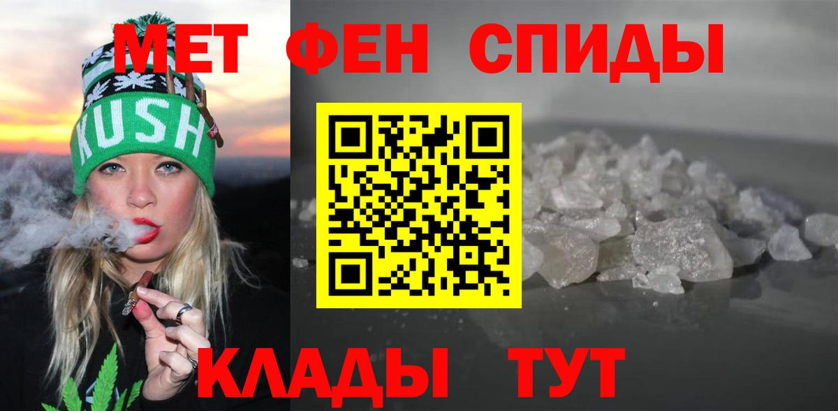 blacksprut как войти  АМФ  Кимры  Вход с VPN  Amphetamine 98% 