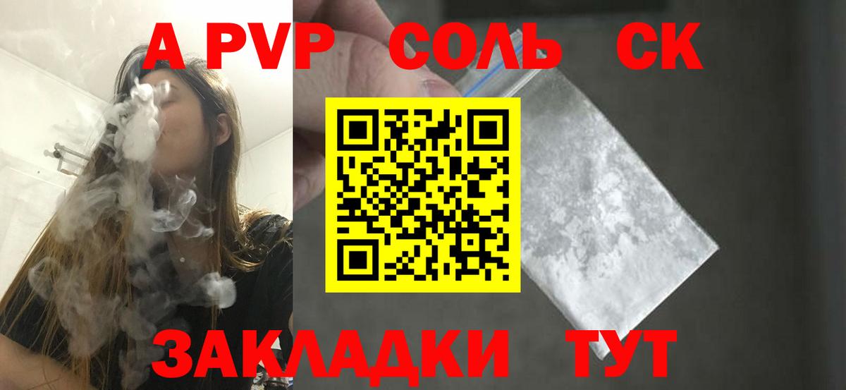 Alfa_PVP СК Кимры