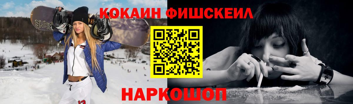 Кокаин Эквадор Кимры