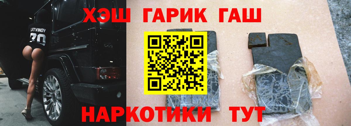 Кимры  Гашиш гашик  сколько стоит  Вход с VPN  ГАШ индика сатива 