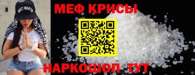 круглые Кунгур