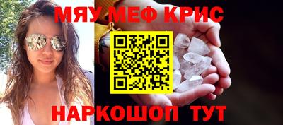 круглые Кунгур