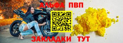 круглые Кунгур