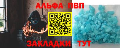 круглые Кунгур