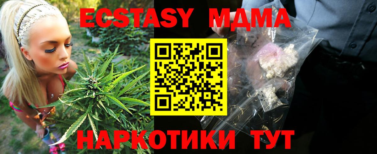 МДМА VHQ Кимры