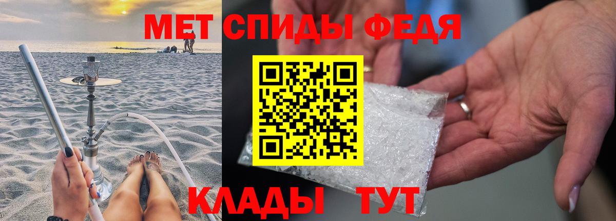 Первитин винт Кимры