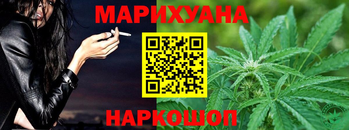 Бошки Шишки гибрид Кимры